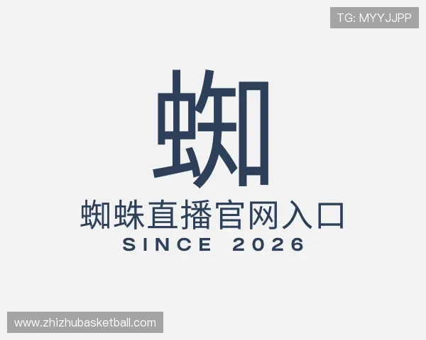 发现蜘蛛直播官网入口